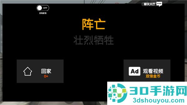 尸潮巨兽挑战最新版