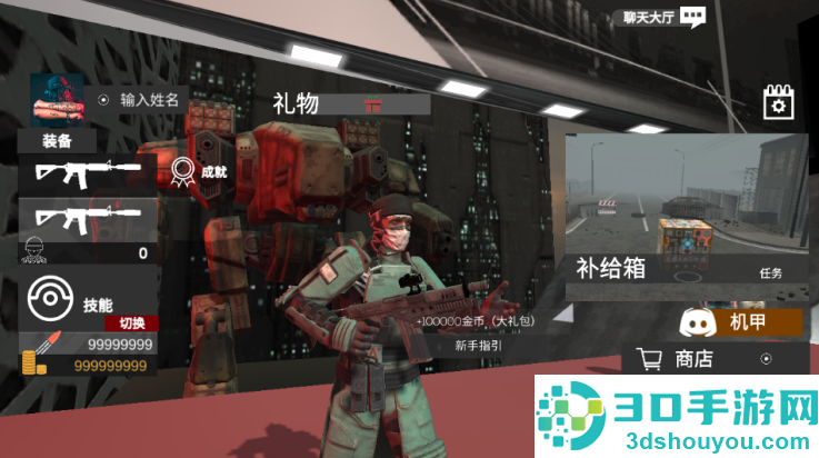 尸潮巨兽挑战最新版