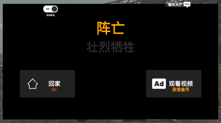 尸潮巨兽挑战最新版