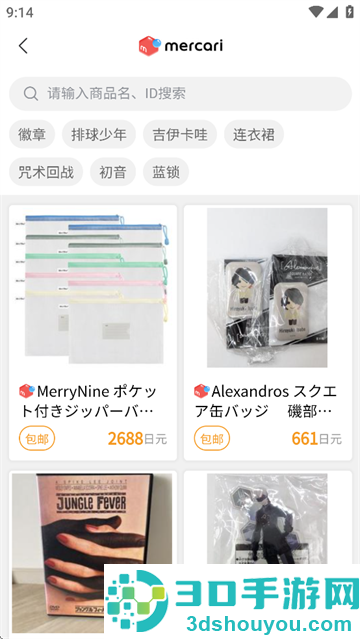 拍酱切切app