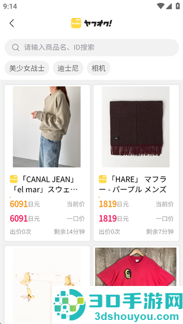 拍酱切切app