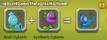 植物射击守卫战游戏