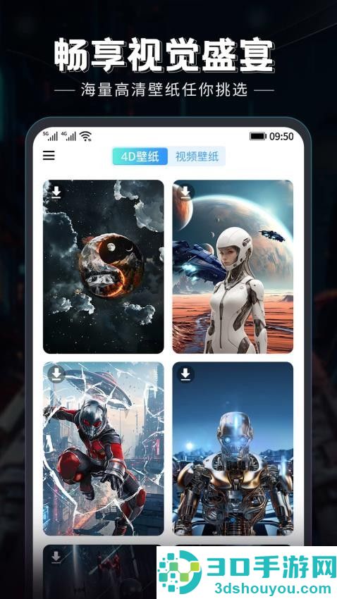 猫吖壁纸app最新版下载
