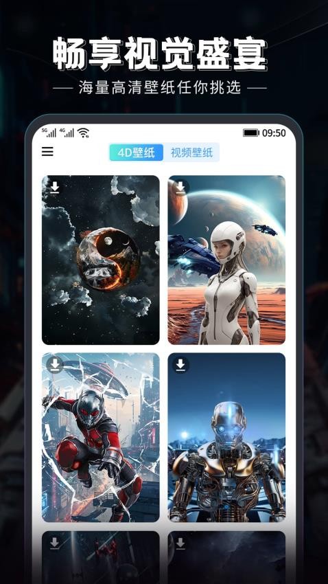 猫吖壁纸app最新版下载