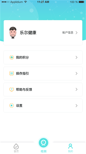 CAD看图画图建模手机版