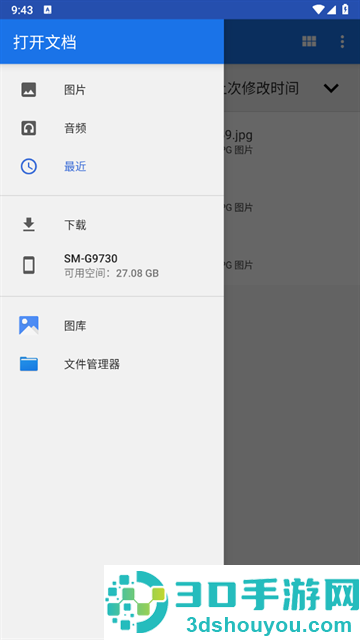 CAD看图画图建模手机版
