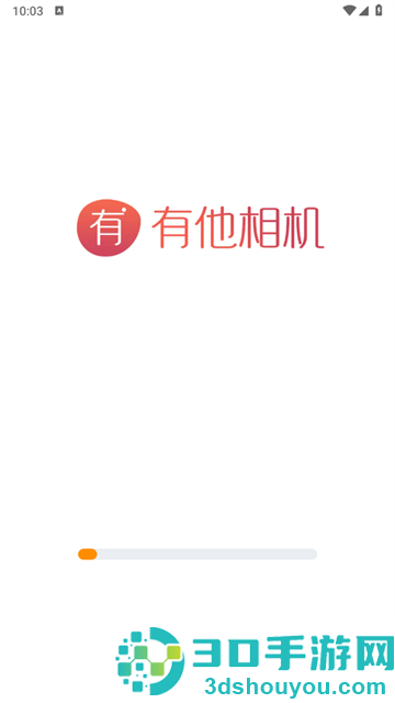 有他相机app