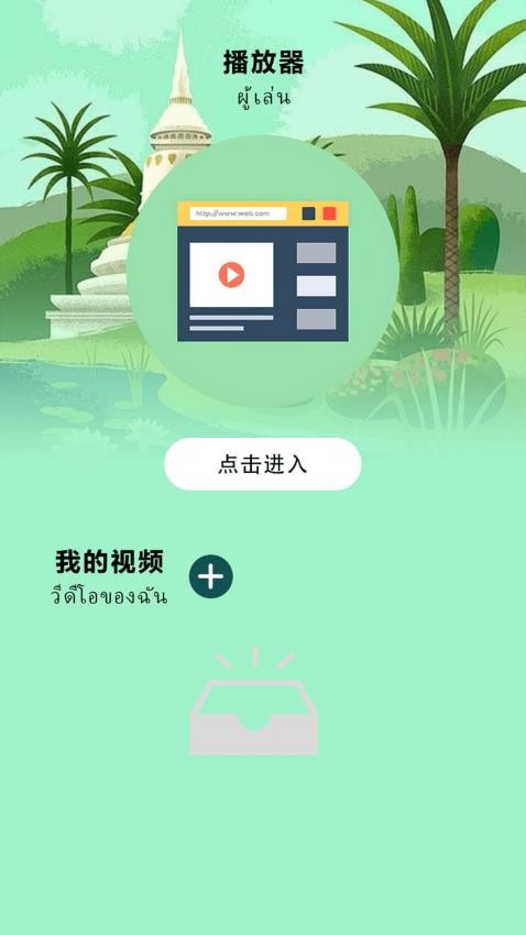 mbalabbapp下载