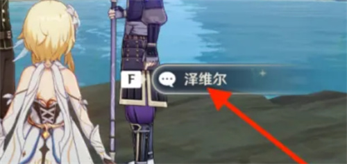 原神第七个武士攻略开启方法解析 - 如何有效开启原神第七个武士攻略