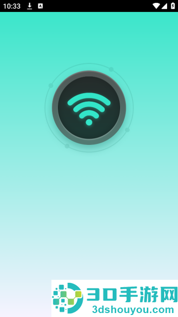 好连WiFi软件