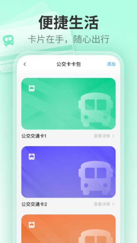 NFC云读卡官方版APP下载