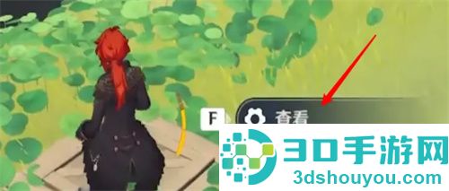 原神触发离岛之路的方法步骤