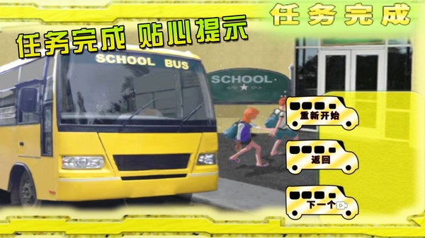 太阳车神最新版本下载