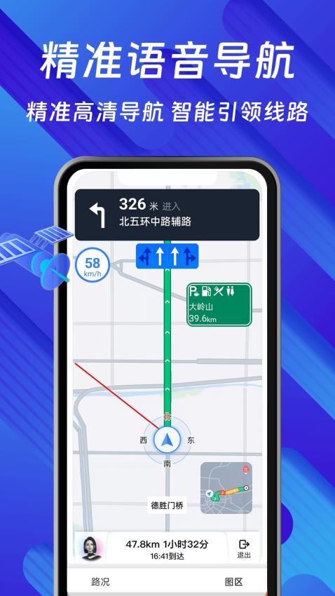 AR全景导航最新版本下载