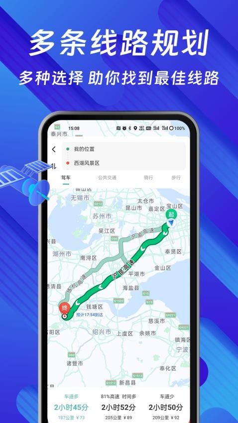 AR全景导航最新版本下载