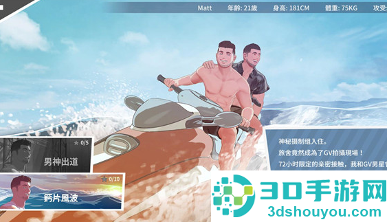 哲学沙滩中文版游戏下载(Tender Land)