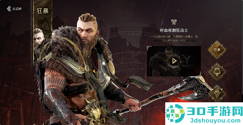 尤弥尔传奇韩服官方版