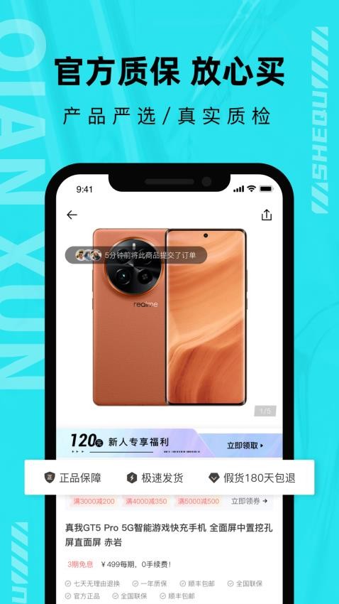 千循app下载