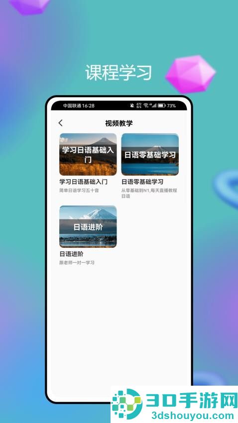 新标准官网版app下载