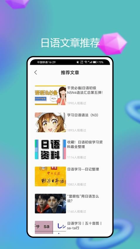 新标准官网版app下载