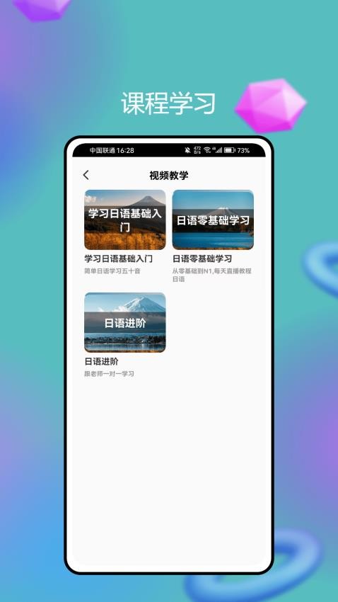 新标准官网版app下载