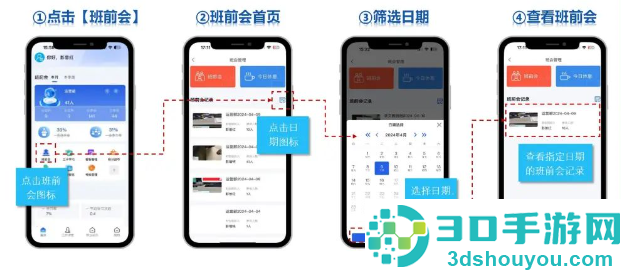 筑梦工匠app最新版本