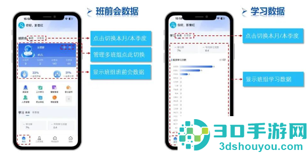 筑梦工匠app最新版本