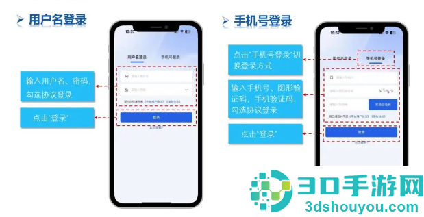 筑梦工匠app最新版本