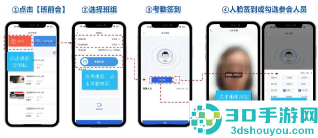 筑梦工匠app最新版本