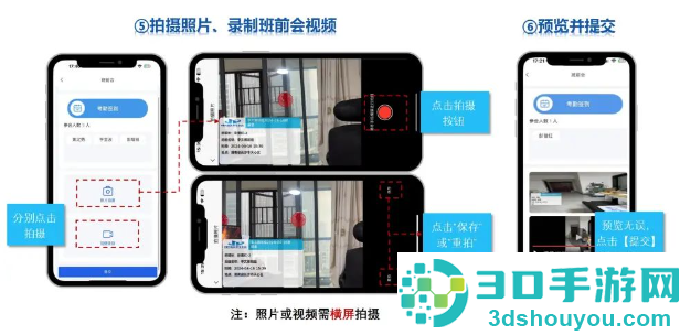 筑梦工匠app最新版本