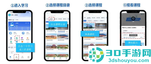 筑梦工匠app最新版本