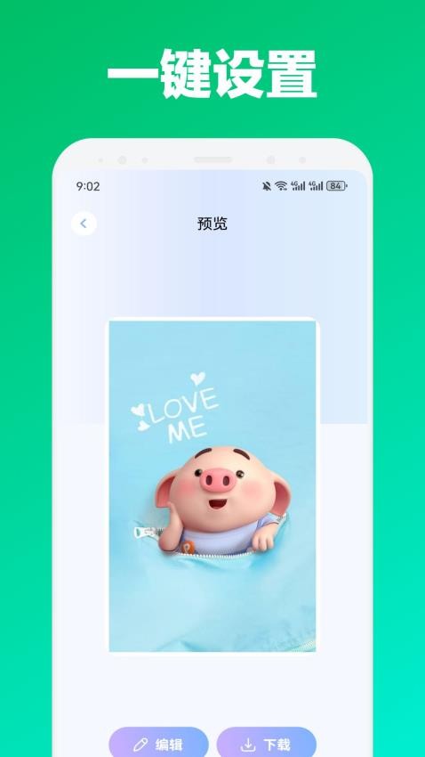 intoLive壁纸制作器app下载