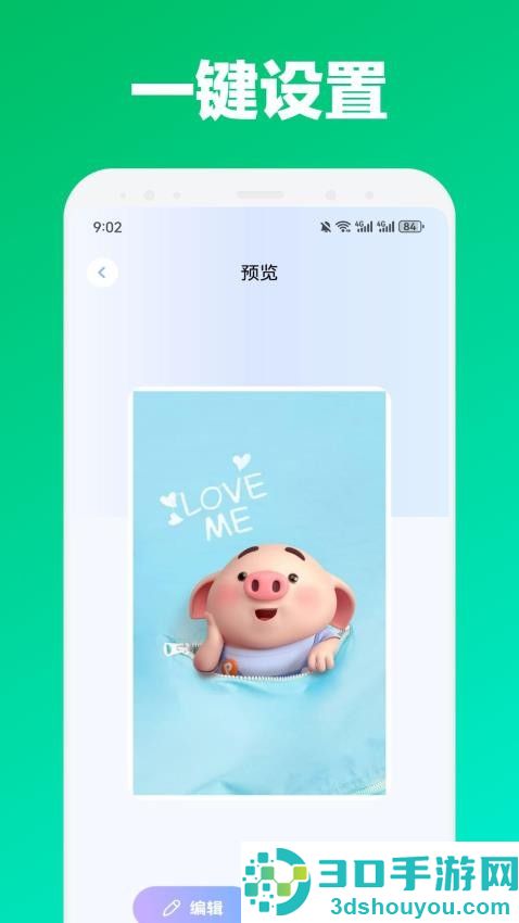intoLive壁纸制作器app下载