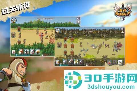 魔战英雄编年史九游版