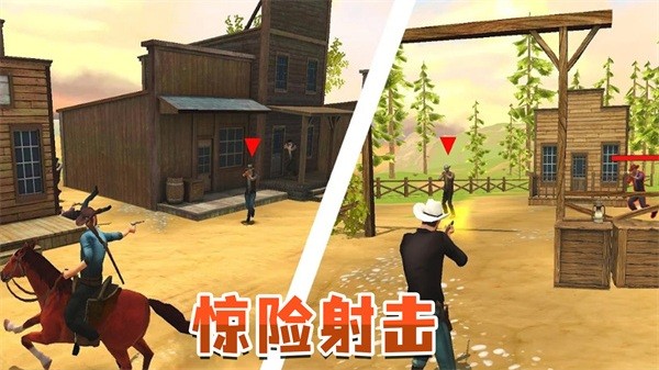 射击求生英雄游戏下载