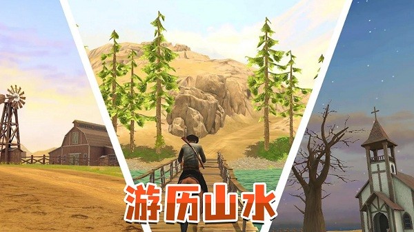 射击求生英雄游戏下载