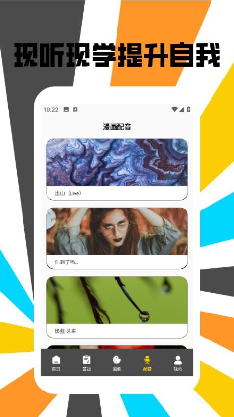 可乐漫画盒子官方版APP下载