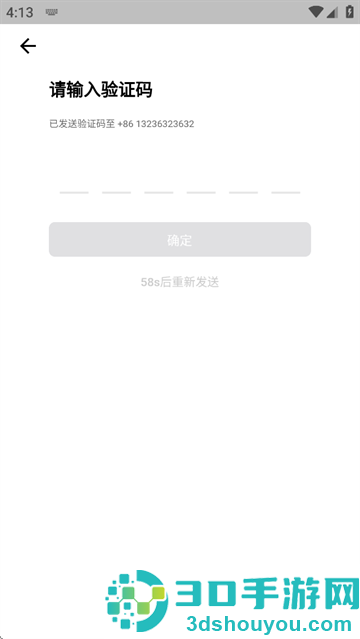 光武帝服务app下载官方安卓
