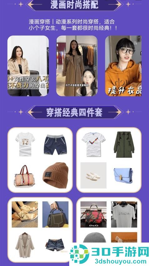 phigro官网版下载