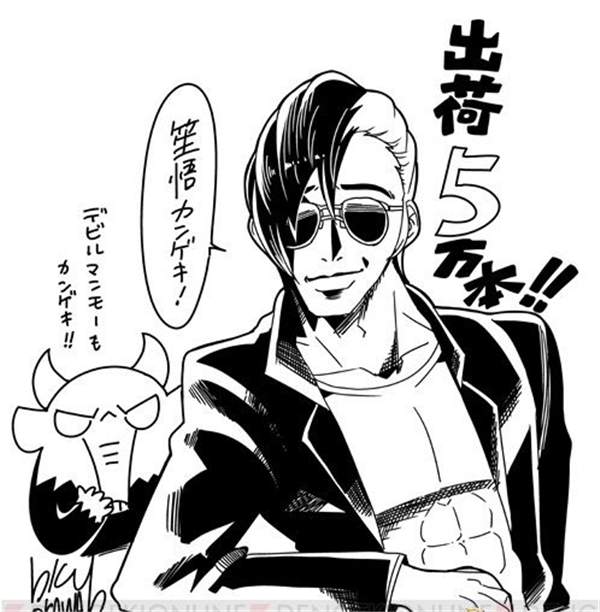 转发《卡里古拉》推文即得限量特制印花PSV福利