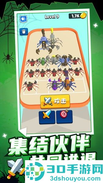 无敌战争机器游戏下载