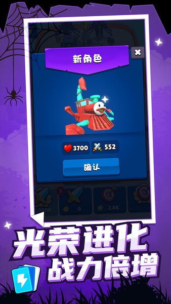无敌战争机器游戏下载