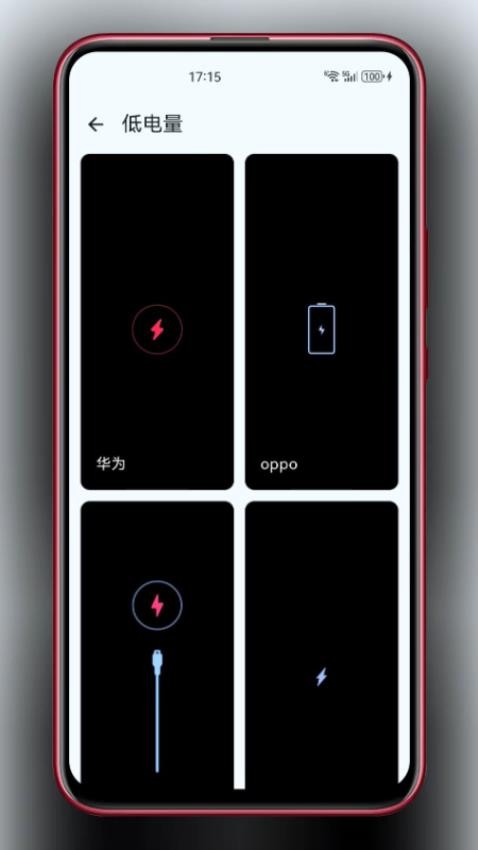 esc社恐快逃APP下载