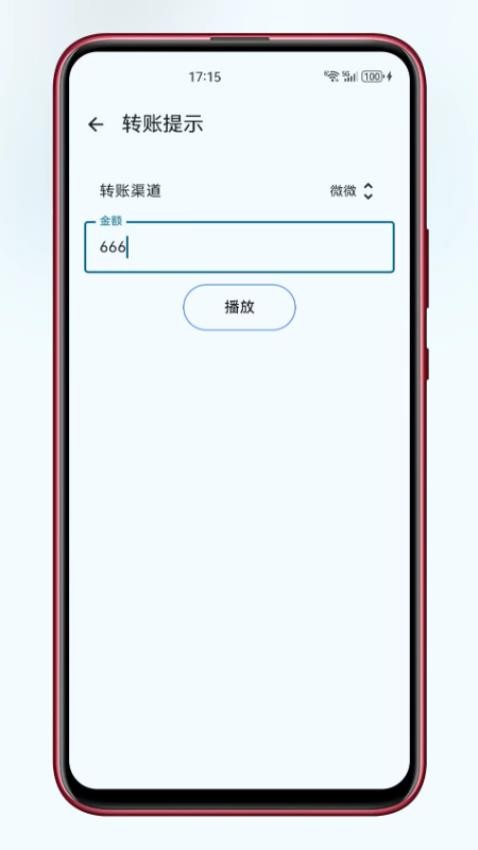 esc社恐快逃APP下载