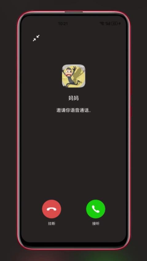 esc社恐快逃APP下载