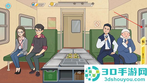 时代绿皮车官方版
