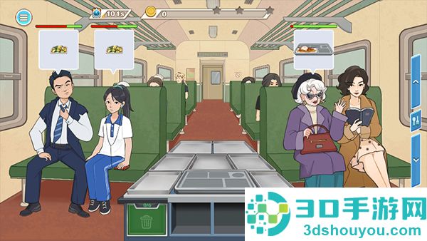 时代绿皮车官方版
