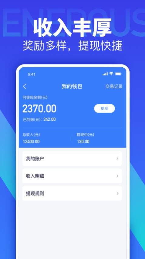 灰蚁军团app免费版下载