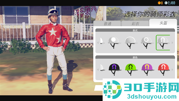 家族传奇马匹养成竞技安卓版(Rival Stars)