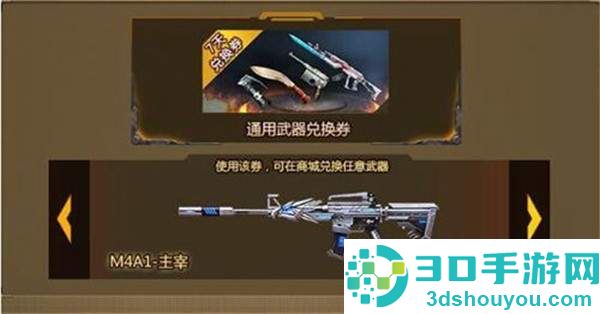 特战英雄7月29日活动更新汇总